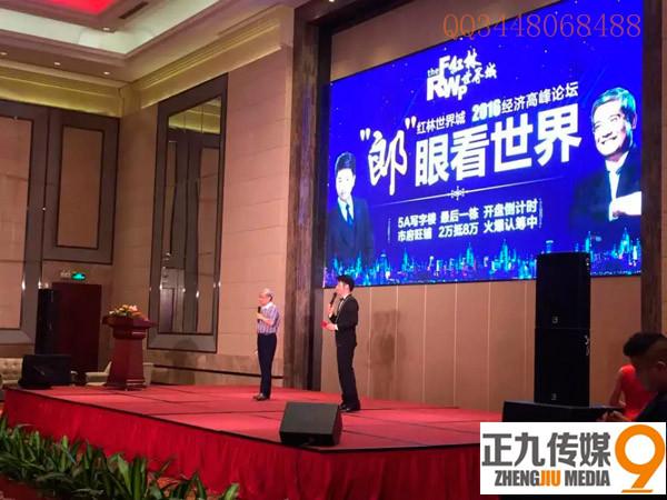 宜春會務會議策劃公司能提供哪些會務會議會展服務？