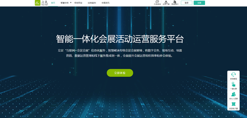 H5頁面